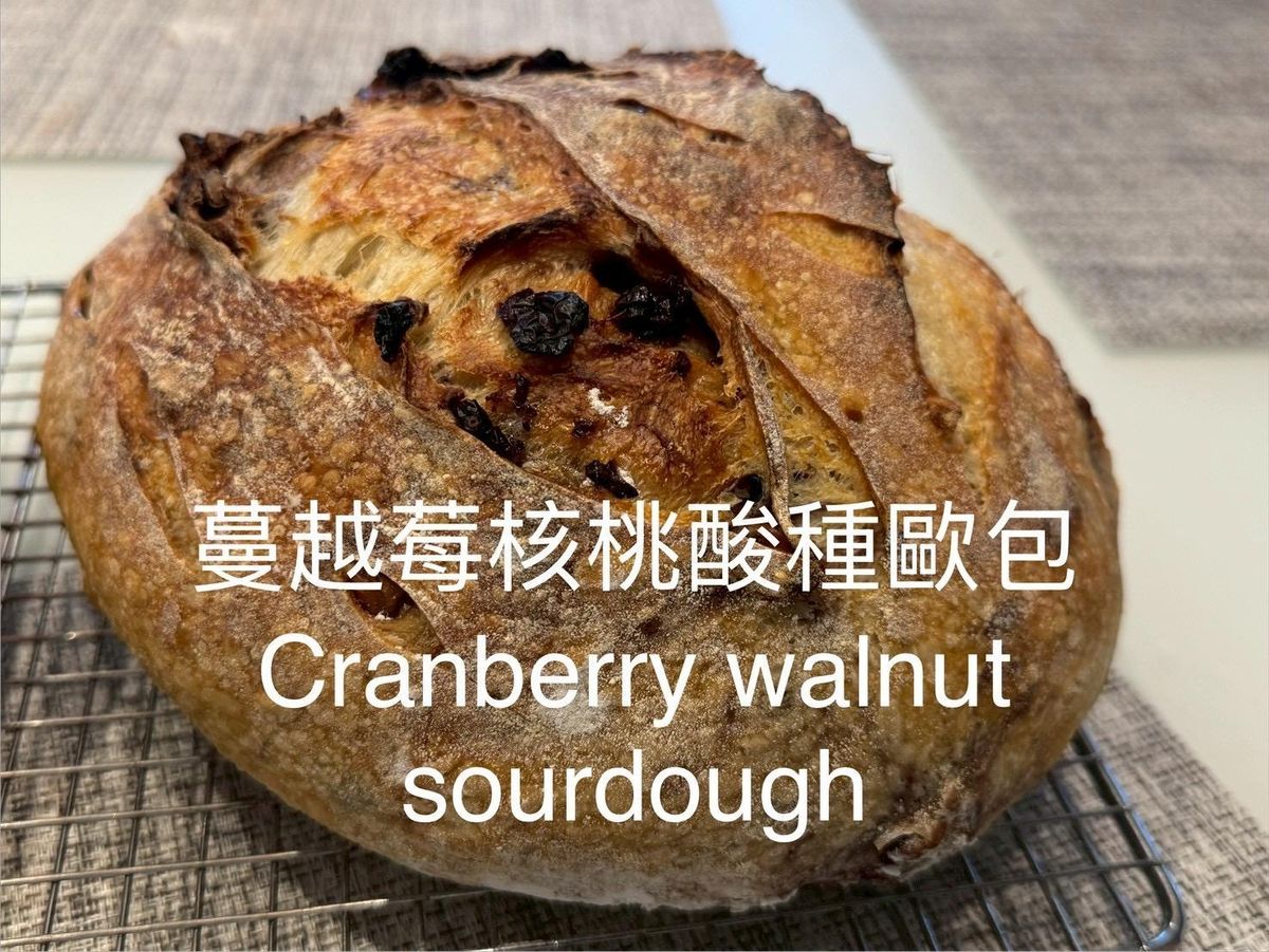 Cranberries & Walnuts