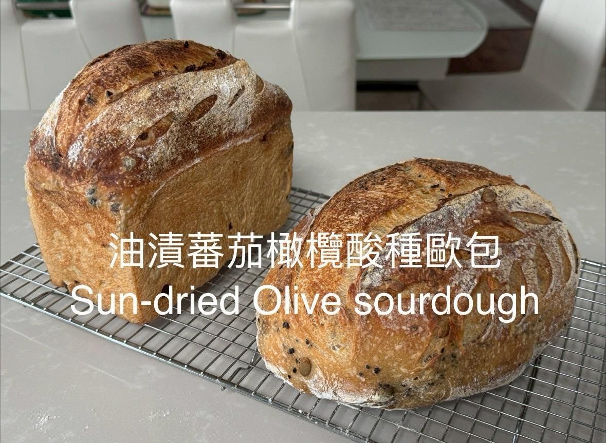 Sun-dried Tomatoes & Olives